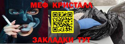 COCAINE Татарск