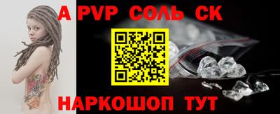 mdpv Тулун