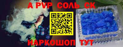 COCAINE Татарск