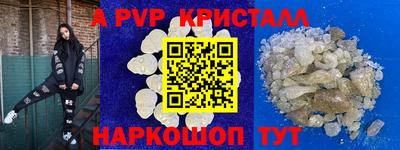 первитин Тверь