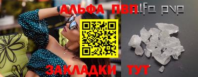 COCAINE Татарск