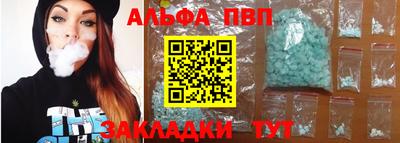 COCAINE Татарск