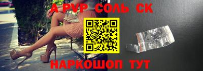 первитин Тверь