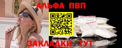 COCAINE Татарск