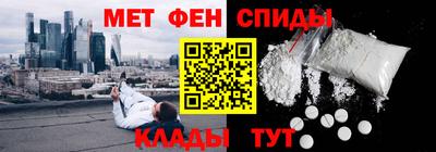 первитин Тверь