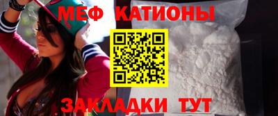 mdpv Тулун