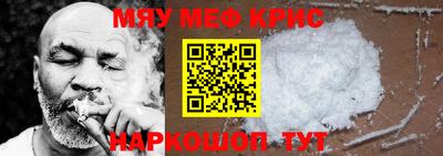 COCAINE Татарск