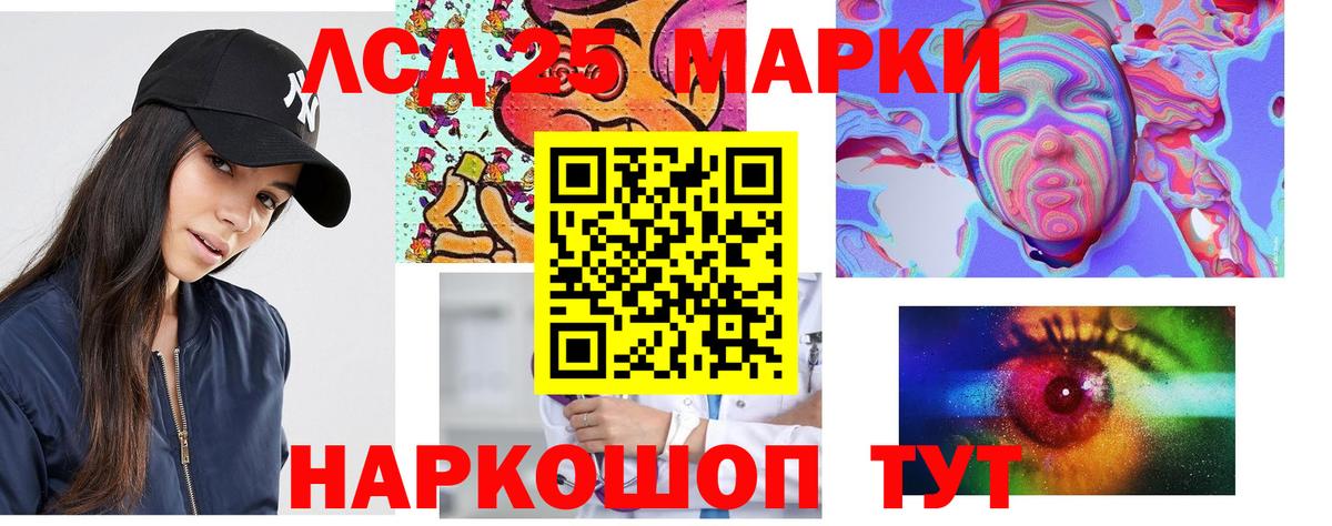 ЛСД экстази ecstasy  Вход с VPN  Нижнекамск  Лсд 25 экстази ecstasy 