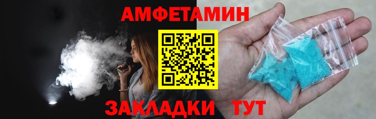 Нижнекамск  Метамфетамин кристалл  Вход с VPN 