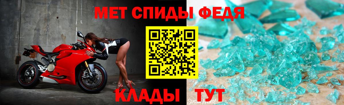 Первитин мет Нижнекамск