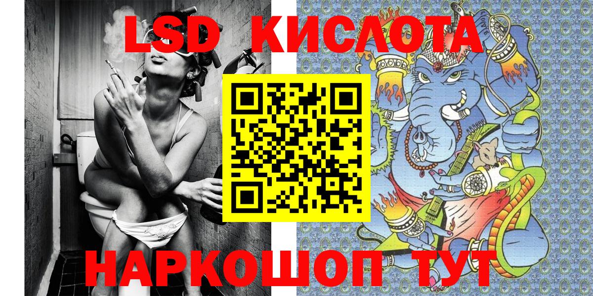 Марки N-bome  Наркотические марки 1500мкг  Вход с VPN  Нижнекамск  Наркотические марки 1500мкг 