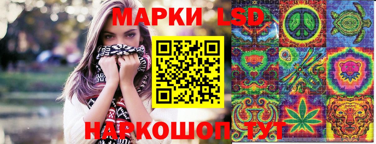 Марки 25I-NBOMe 1500мкг Нижнекамск