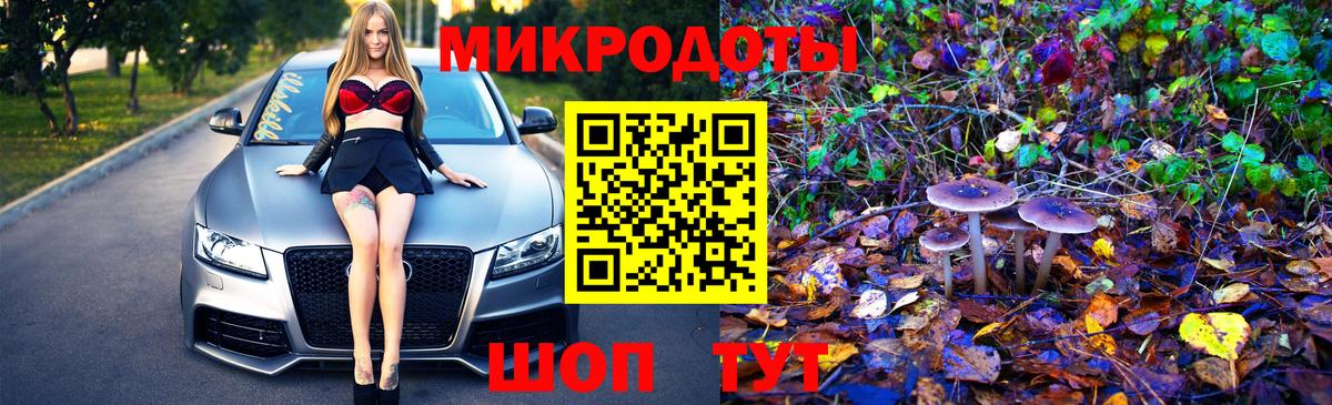 Псилоцибиновые грибы MAGIC MUSHROOMS Нижнекамск