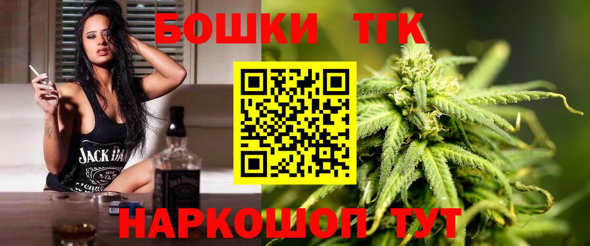 МАРИХУАНА план Нижнекамск