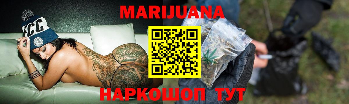 Марихуана марихуана  Вход с VPN  Шишки марихуана VHQ  Марихуана SATIVA & INDICA  Нижнекамск 